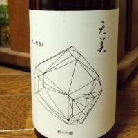 
            天美_
            へべれけ燗太郎さん