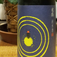 米鶴