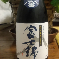 富士錦