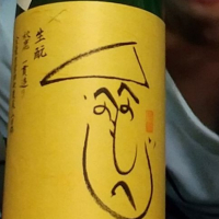 
            秋鹿_
            へべれけ燗太郎さん
