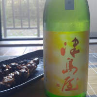 
            津島屋_
            へべれけ燗太郎さん