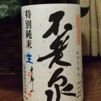 滋賀県の酒