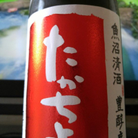 
            高千代_
            へべれけ燗太郎さん