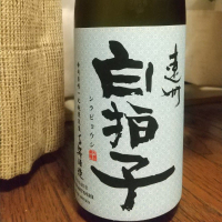 千寿