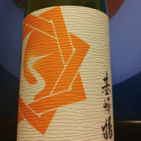 佐賀県の酒