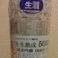 
            長珍_
            へべれけ燗太郎さん