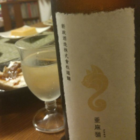 秋田県の酒