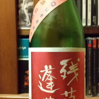 神奈川県の酒