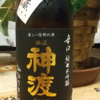 長野県の酒