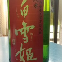 岐阜県の酒