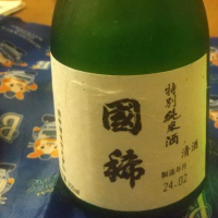 
            国稀_
            へべれけ燗太郎さん