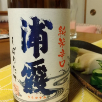 宮城県の酒