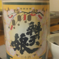 
            辨天娘_
            へべれけ燗太郎さん
