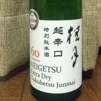 桂月