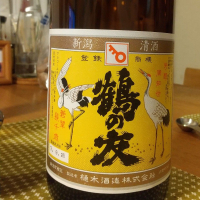 鶴の友
