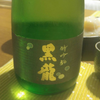 福井県の酒