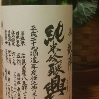 
            悦凱陣_
            へべれけ燗太郎さん