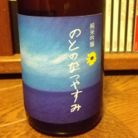奥能登の白菊