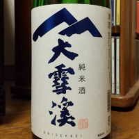 長野県の酒