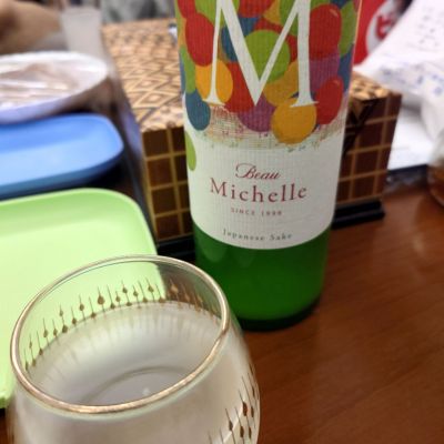 Beau Michelleのレビュー by_genseri