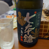 
            七本鎗_
            genseriさん