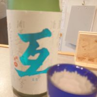 
            互_
            genseriさん