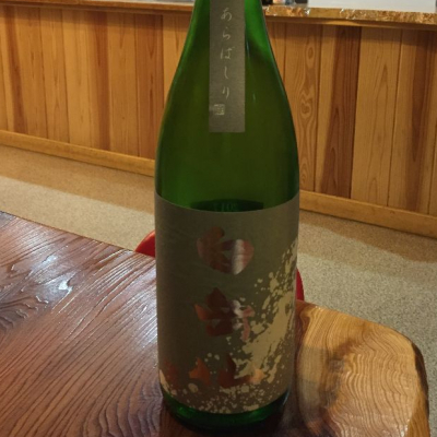 福井県の酒