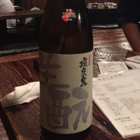 飛良泉
