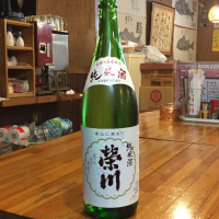 福島県の酒