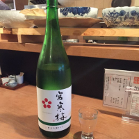 宮寒梅