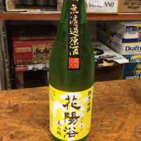 埼玉県の酒