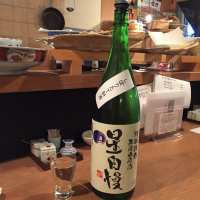 星自慢