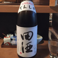 田酒