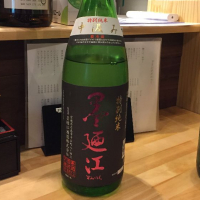 墨廼江