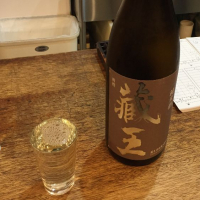 宮城県の酒