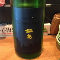 佐賀県の酒