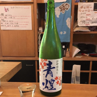 山梨県の酒