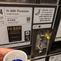 N-888