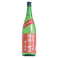 越乃八豊