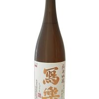 写楽（冩樂）