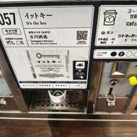 イットキー （It