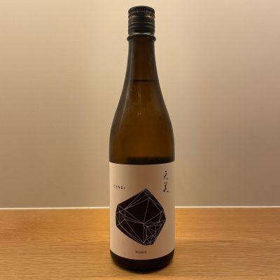 天美のレビュー by_イムハタ