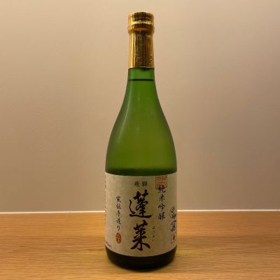 蓬莱のレビュー by_イムハタ