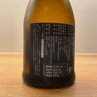 新政のレビュー by_イムハタ