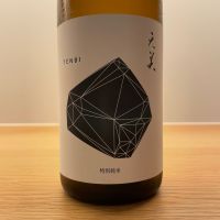 天美のレビュー by_イムハタ