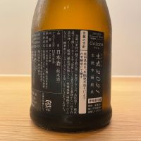新政のレビュー by_イムハタ