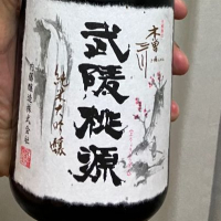 
            木曽三川_
            だいぶ紗季さん