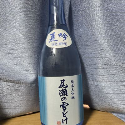 尾瀬の雪どけのレビュー by_かわぴー