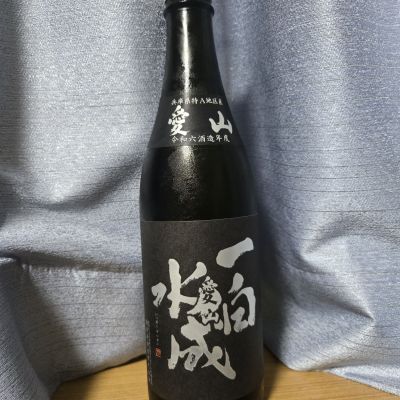 一白水成のレビュー by_かわぴー