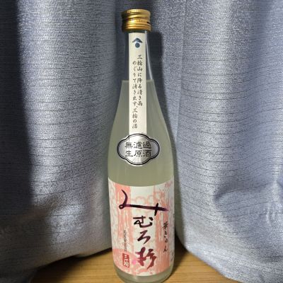 みむろ杉のレビュー by_かわぴー